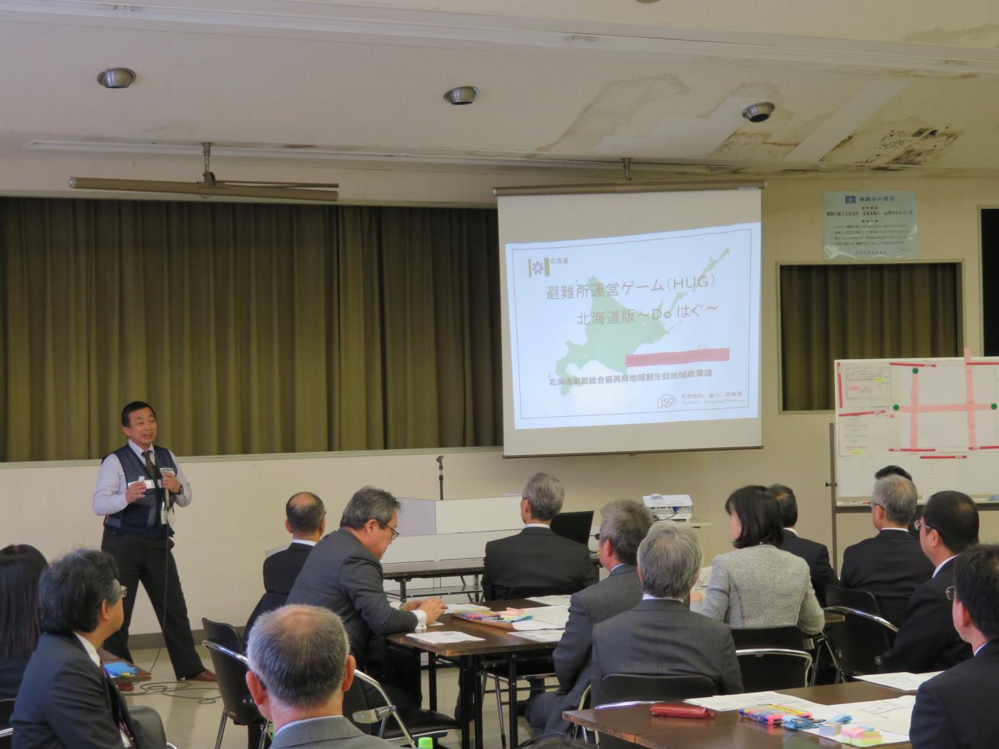 釧路市小中校長会合同研修会