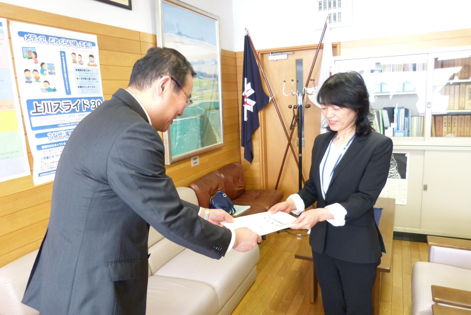 道立学校事務改善検証会議