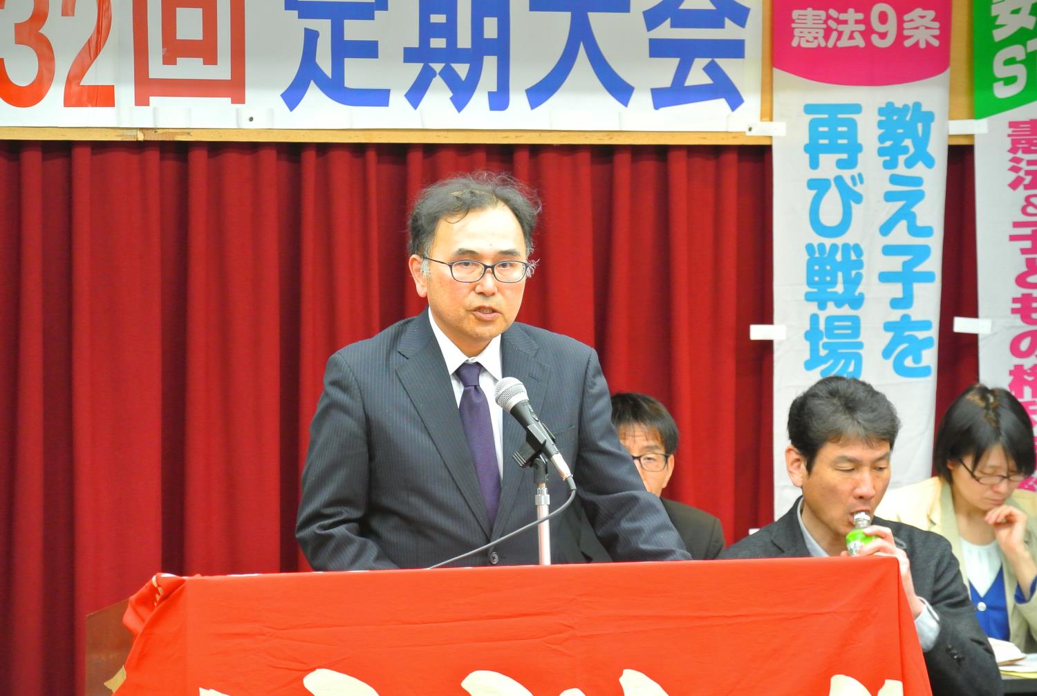 道教組定期大会川村委員長あいさつ