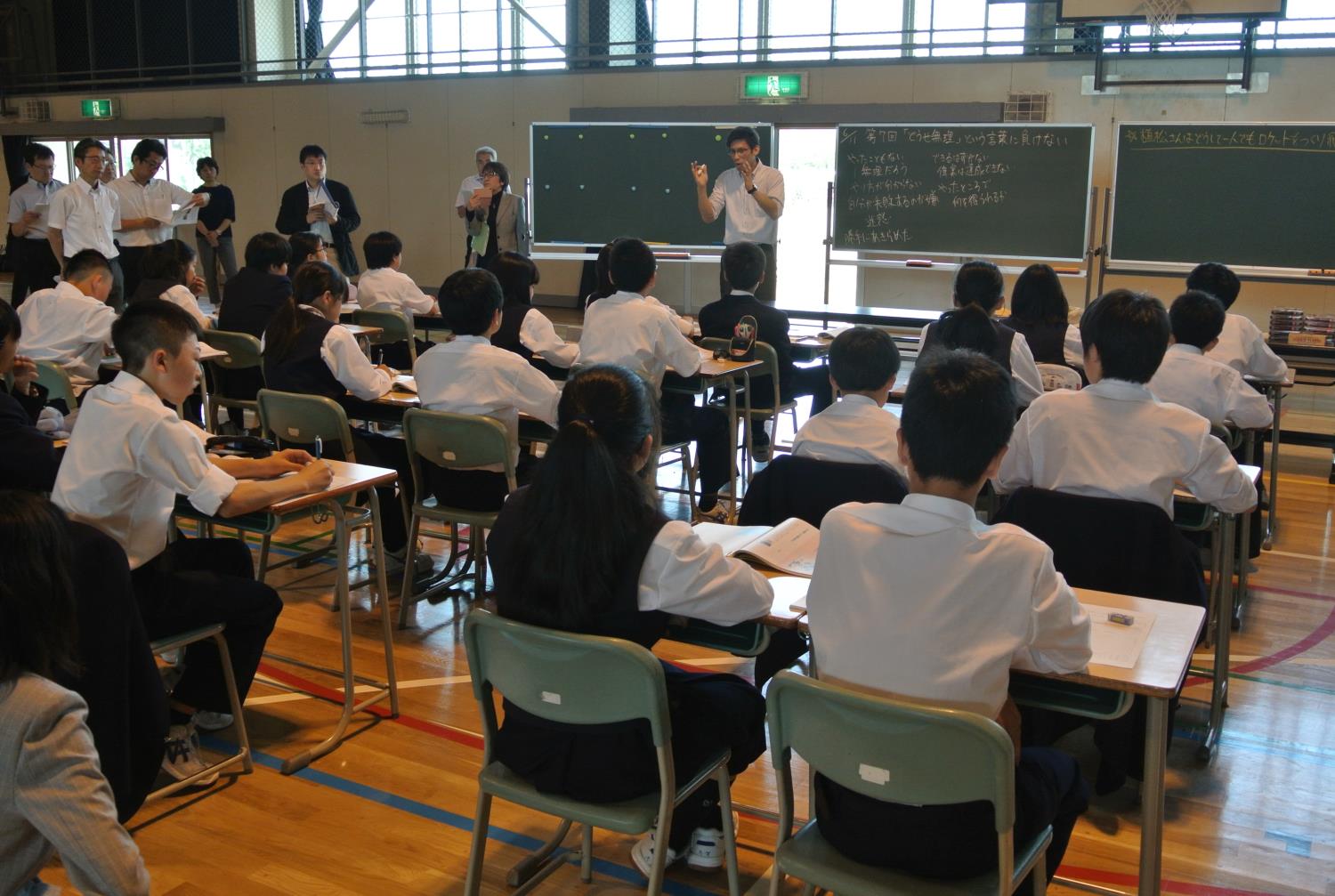 札教研研究集会前田中