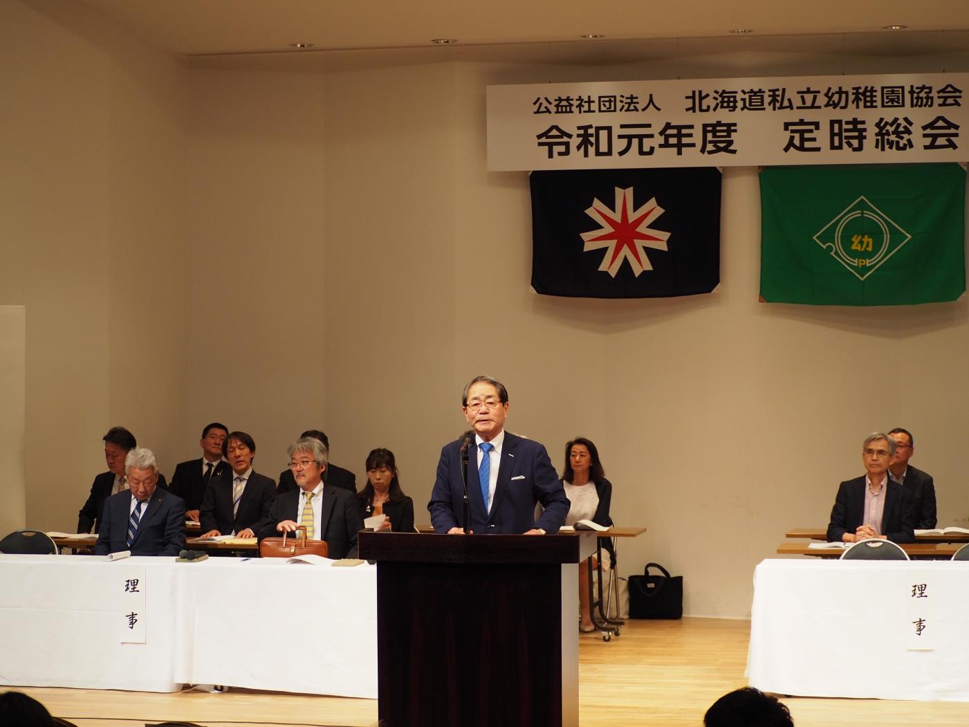 令和元年北私幼総会