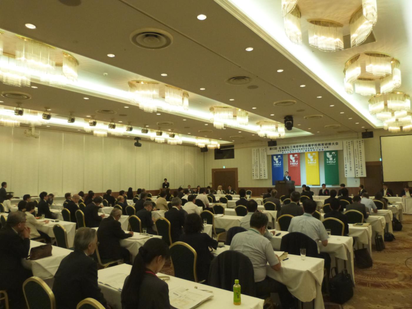 第６２回教育研修大会