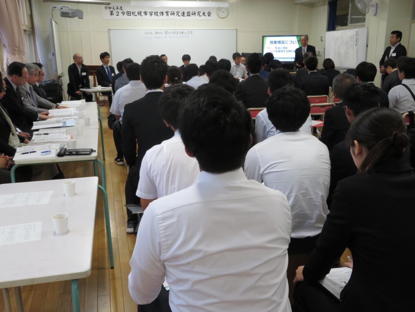 札体研第２９回研究大会・開会式