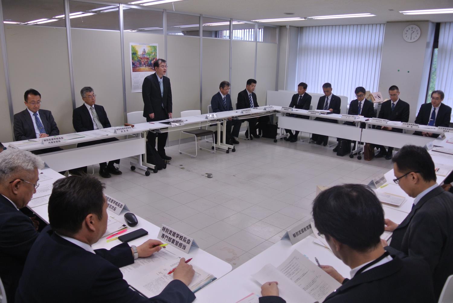 文教施策懇談会特別支援