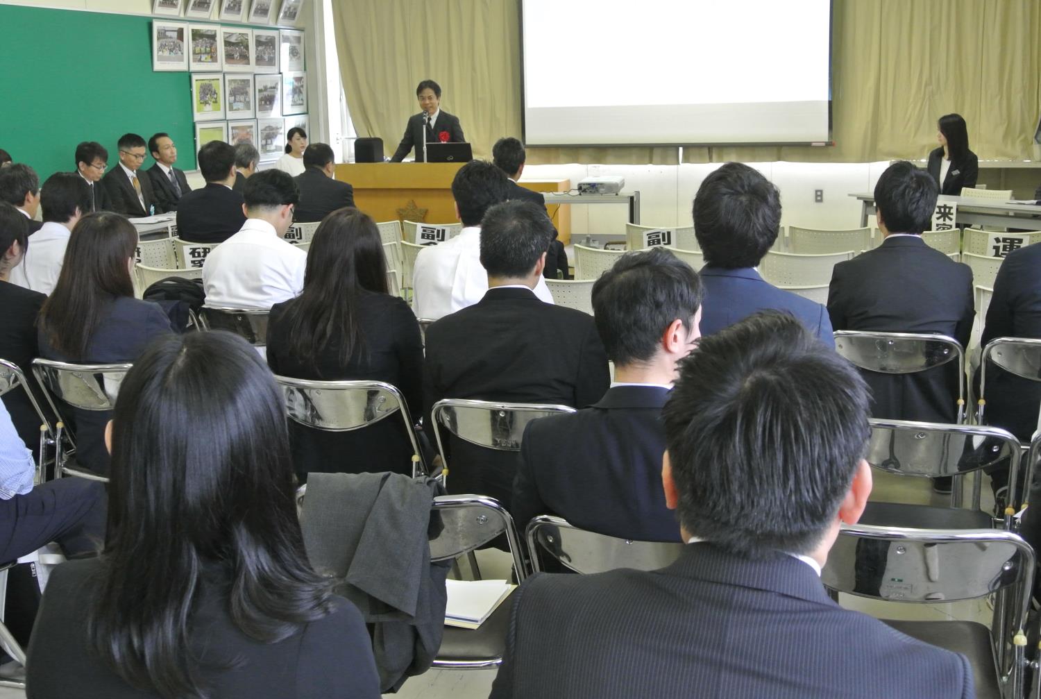 札中英研第８回研究大会