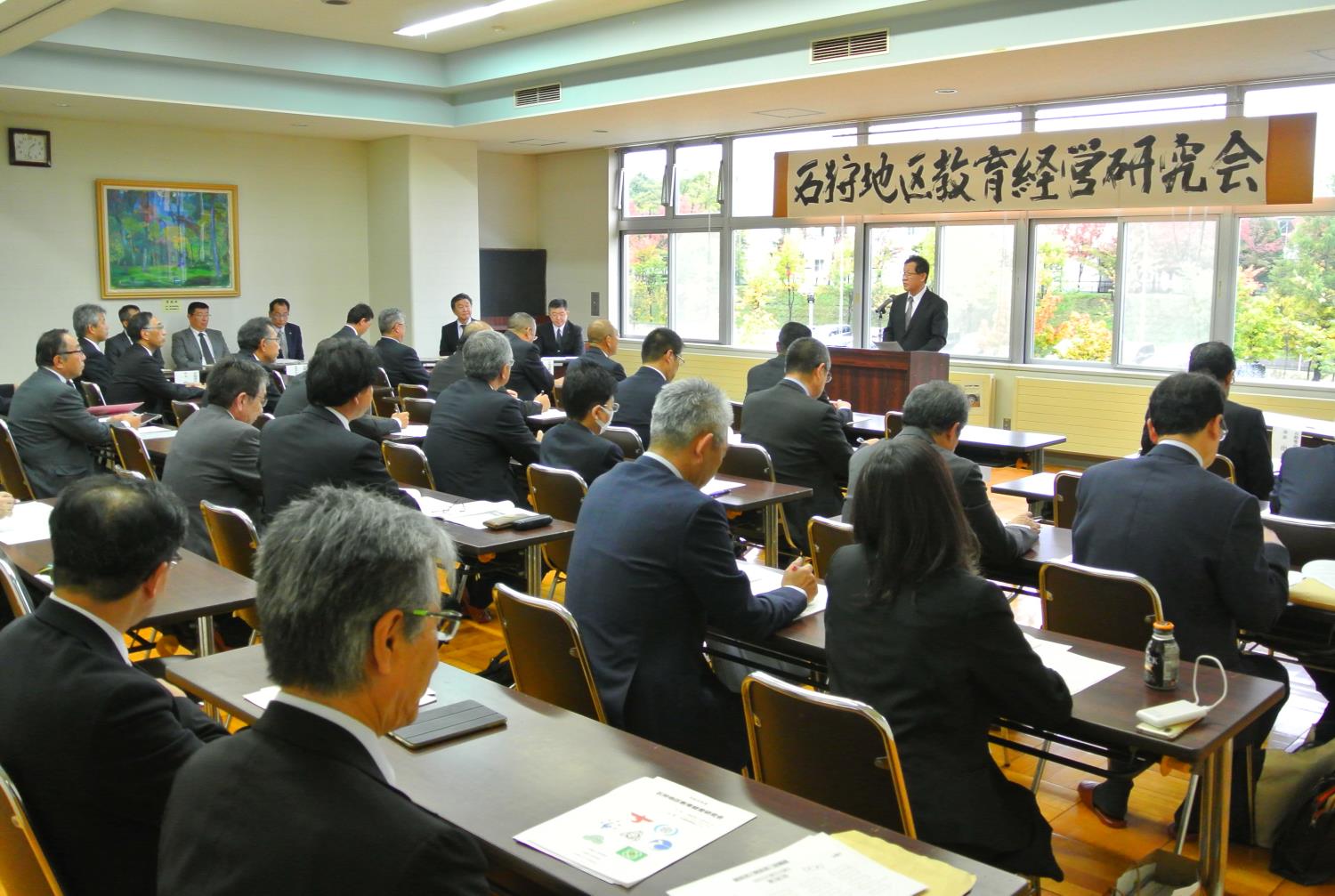 石狩地区教育経営研究会