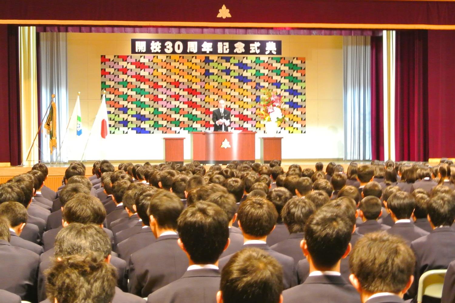 真栄中開校３０周年記念式典