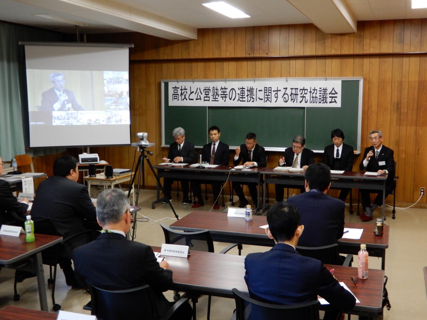 白糠高公営塾協議会