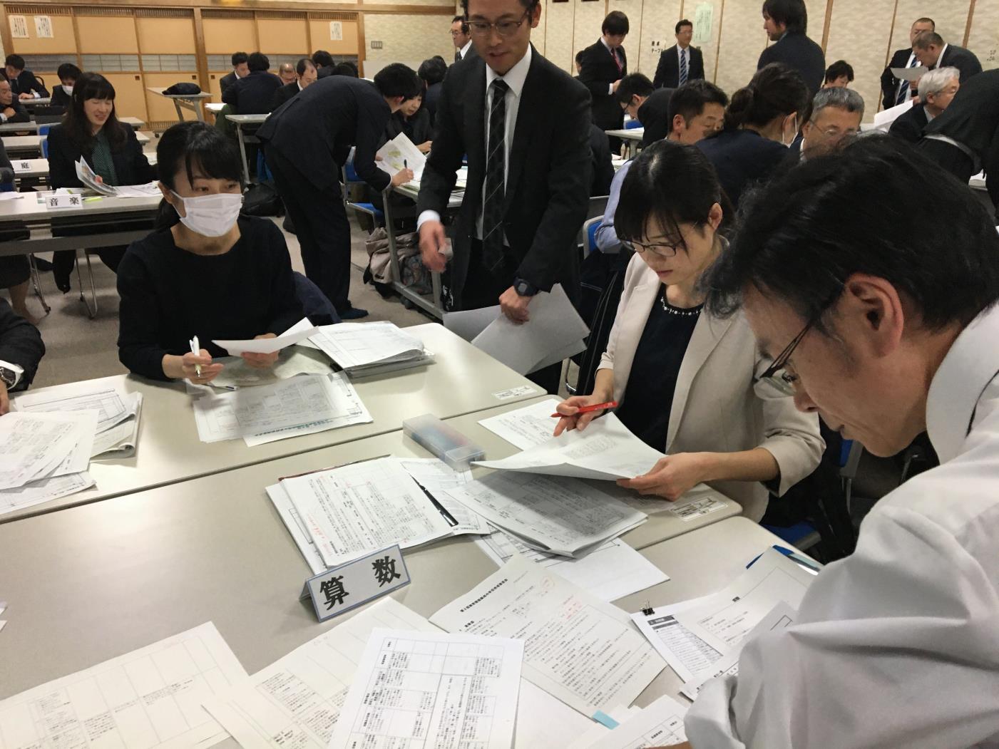 教育課程編成手引作成