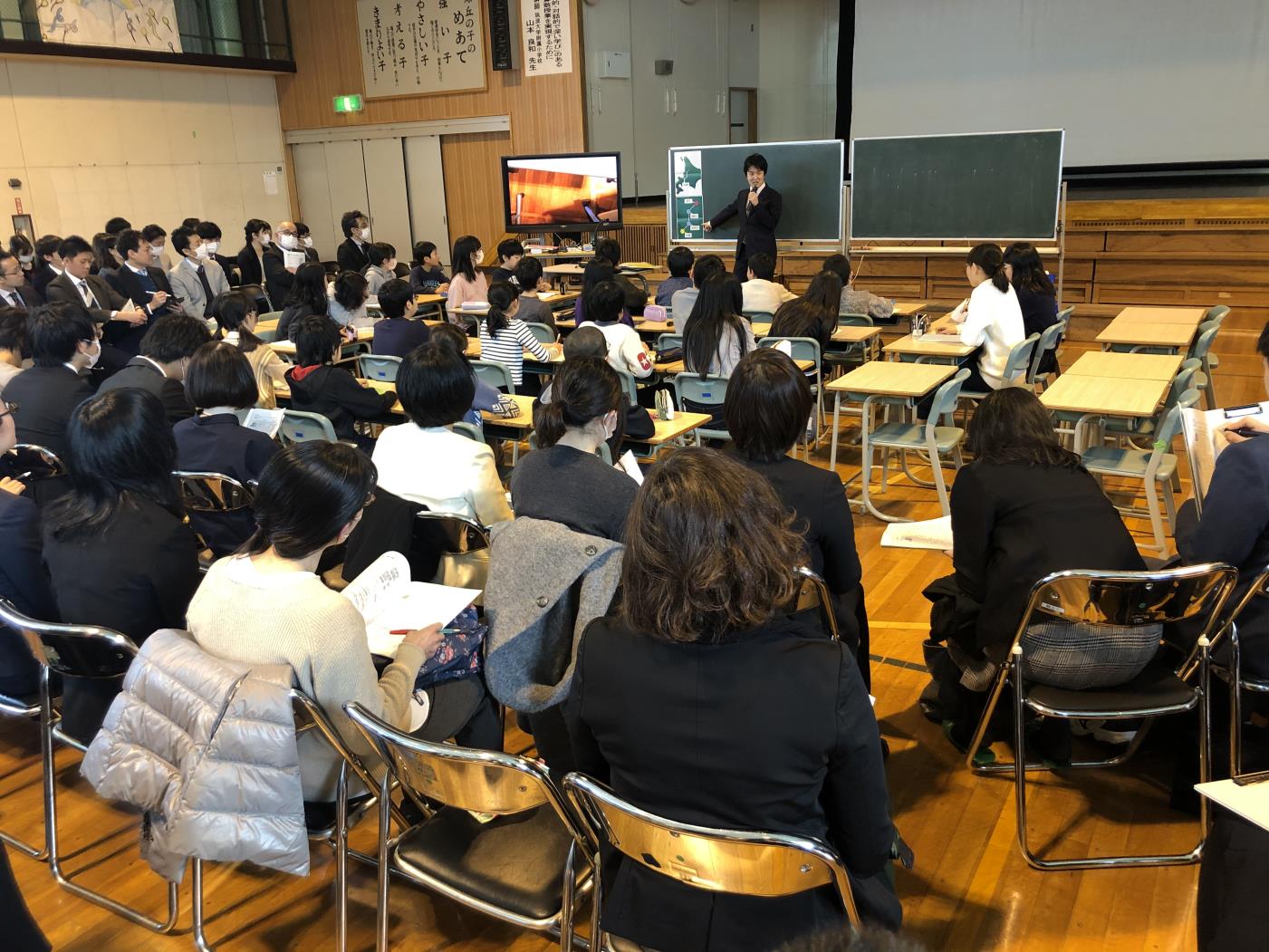 初等教育研究会札幌支部公開授業