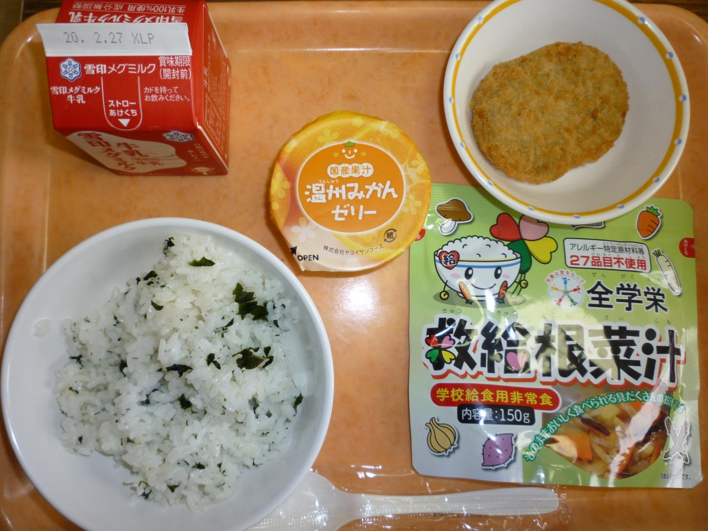 拓北養護防災給食