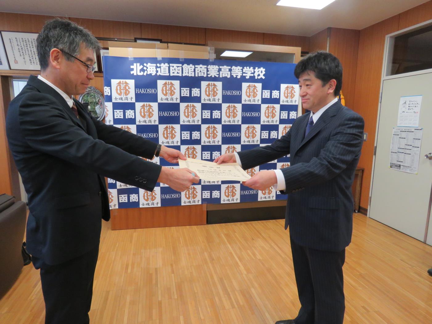 文科大臣表彰石塚教諭