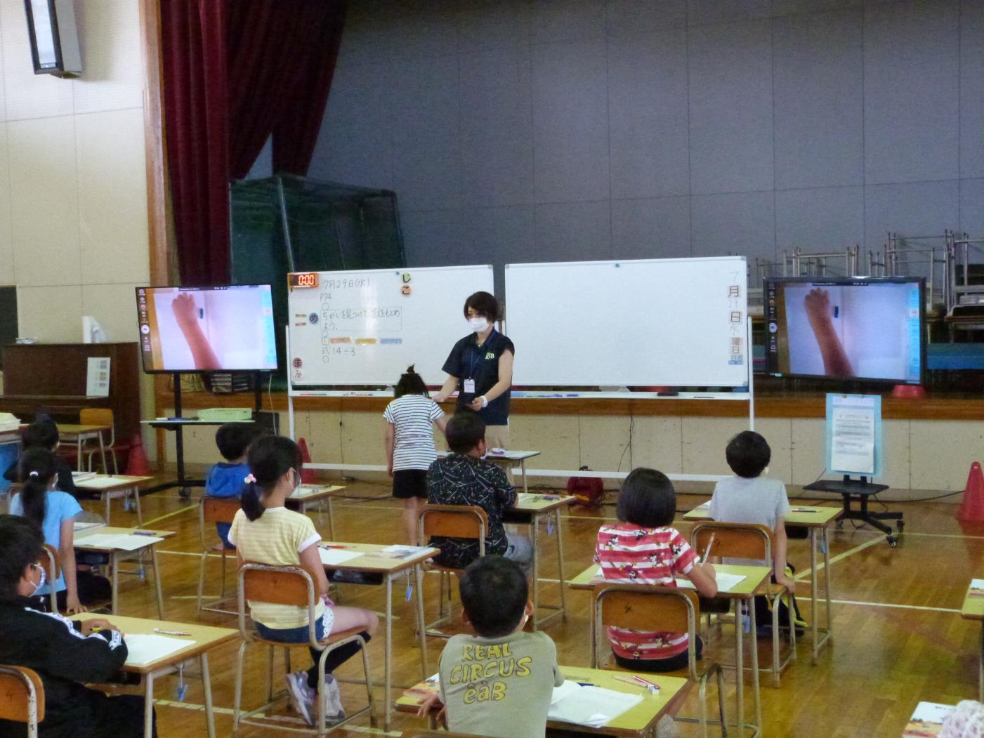 久根別小学校公開研