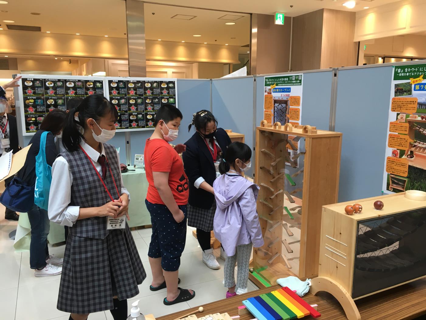 道産業教育フェア