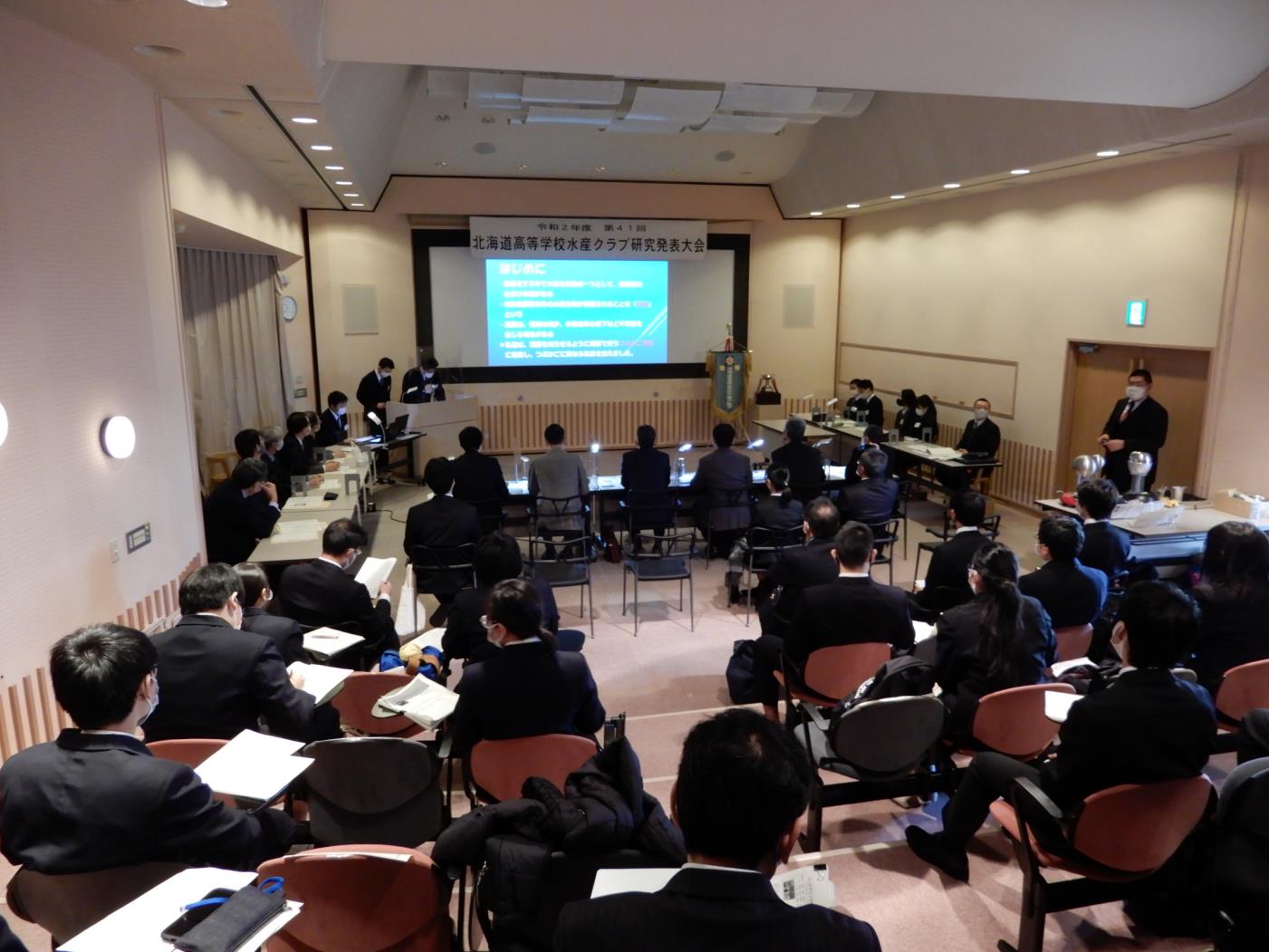 道高校水産クラブ全道大会