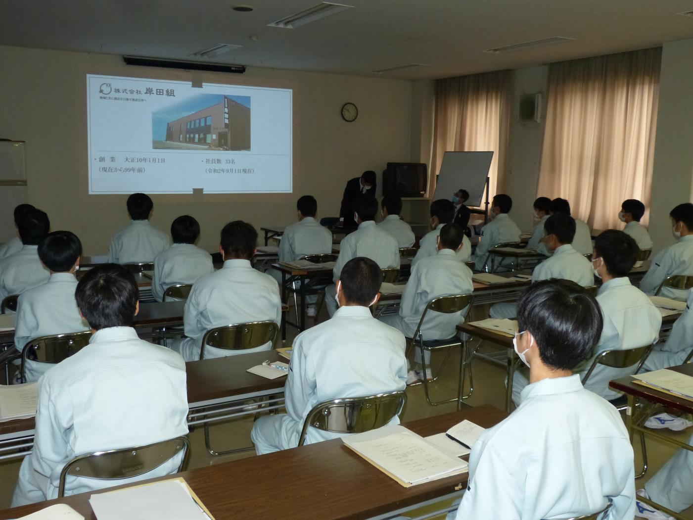 旭工高北のけんせつ担い手育成会議説明会