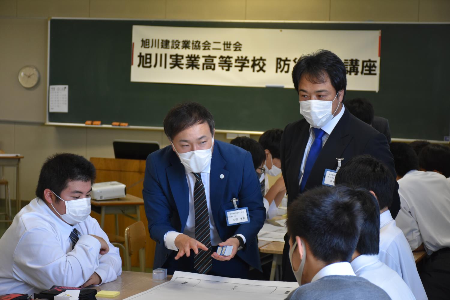 旭川建協二世会防災出前講座