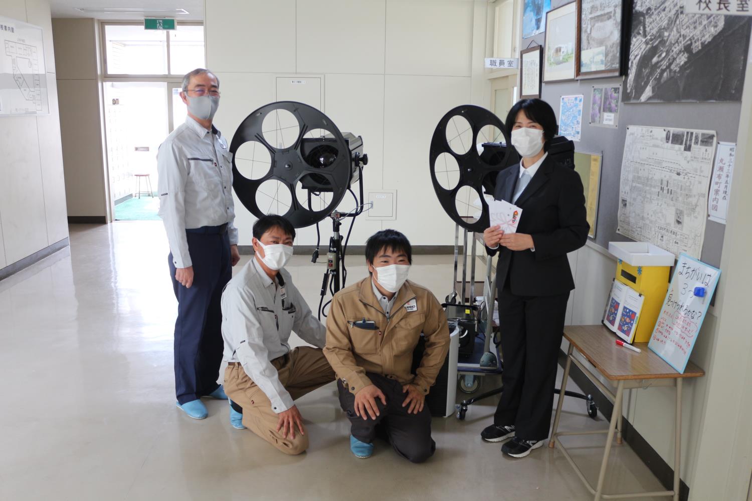 丸瀬布小スポットライト寄贈