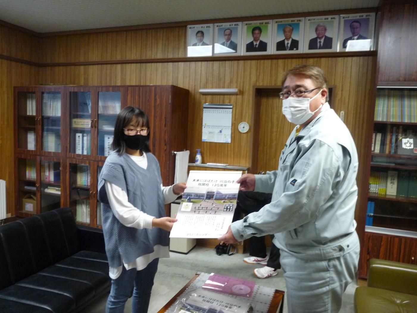 川沿小カレンダー寄贈