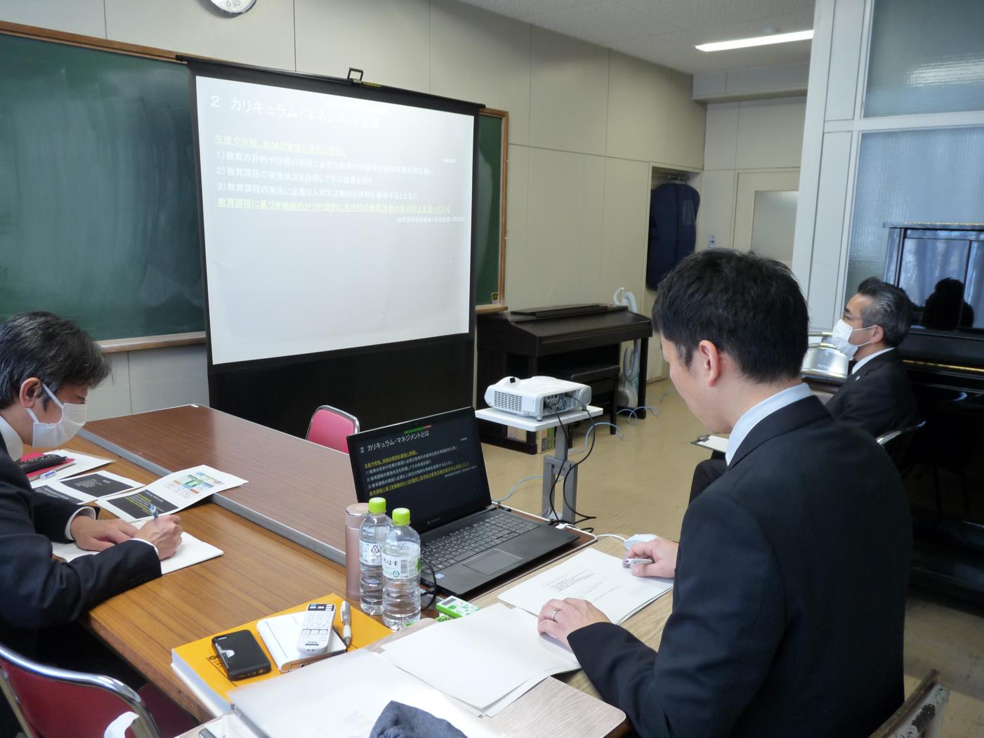 網走南ヶ丘高国研研究協議会