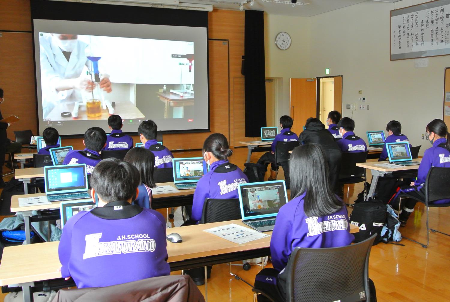 中富良野「まなＬａｂｏトライアル」