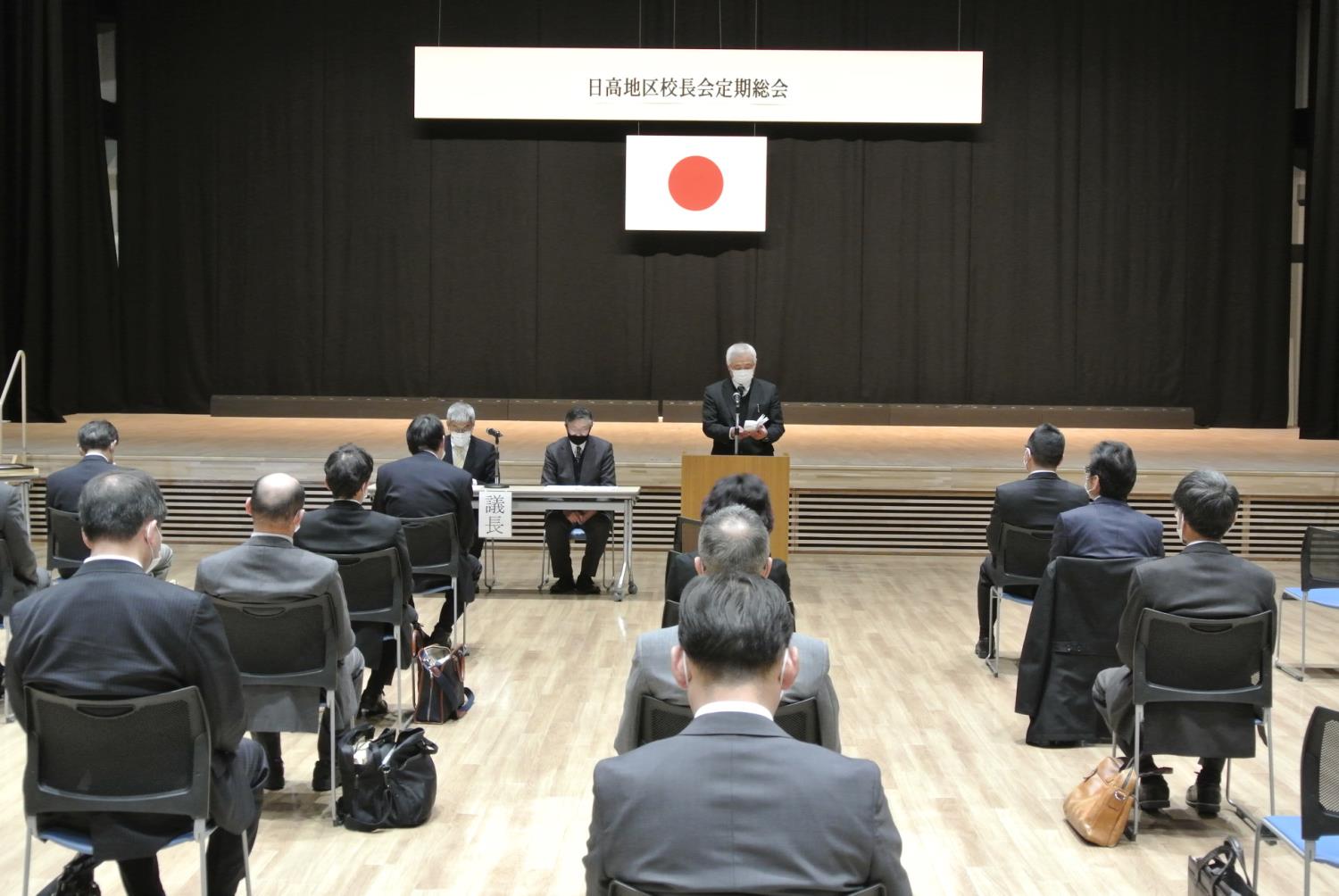 日高地区校長会定期総会