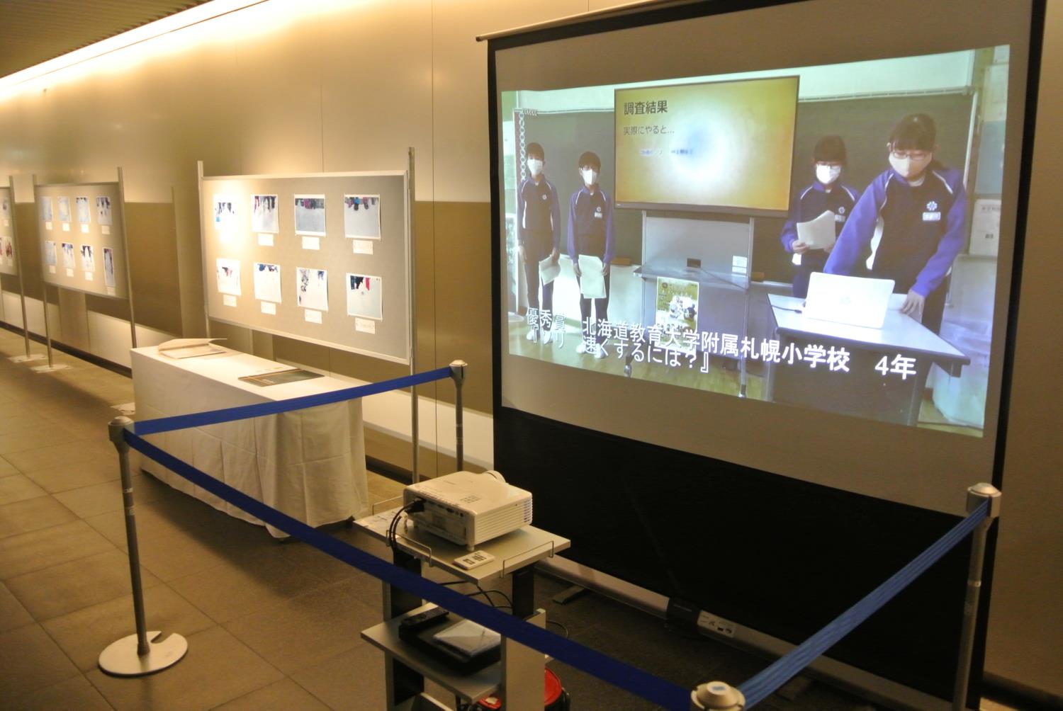 雪と暮らすおはなし発表会