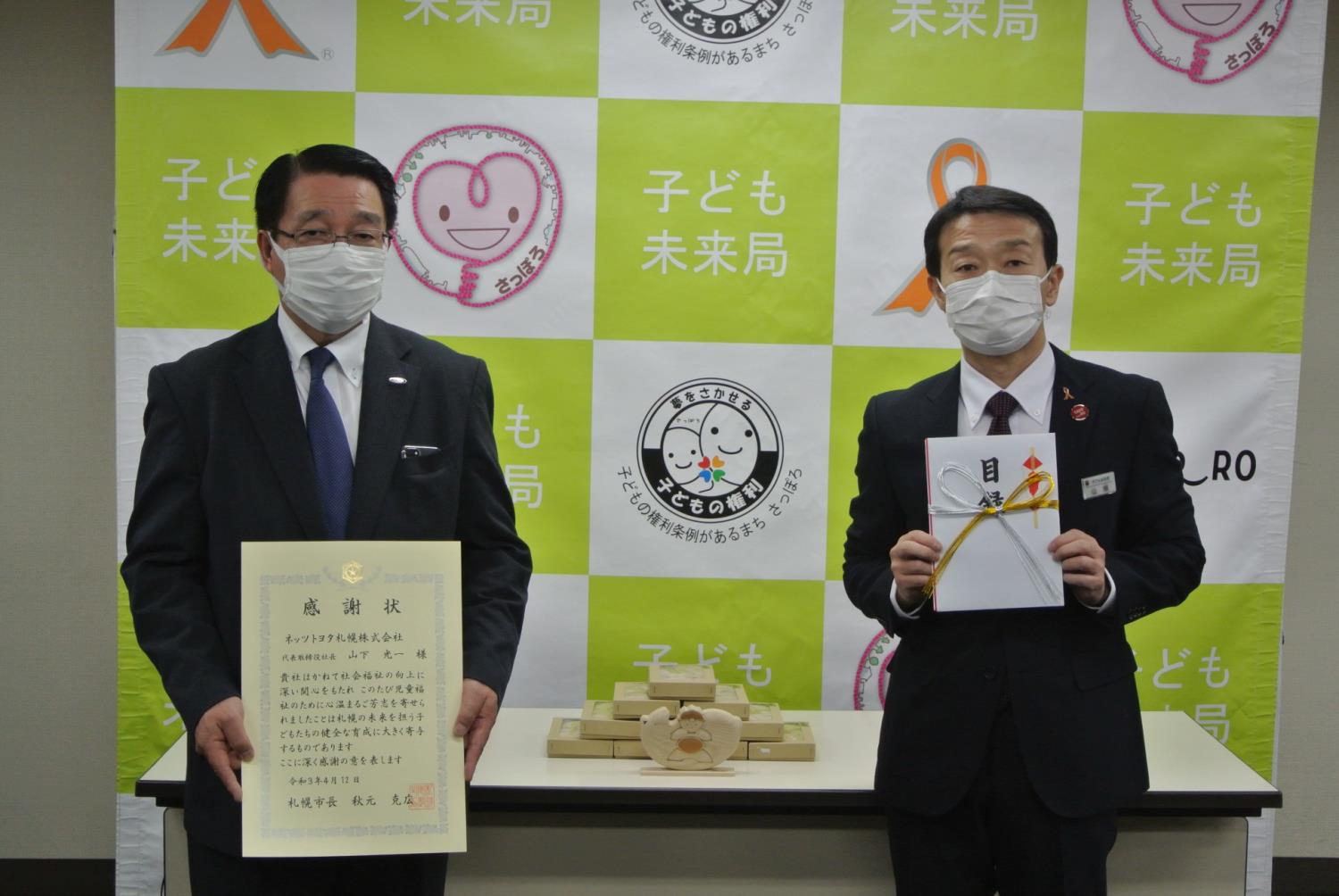 木のおもちゃ贈呈式