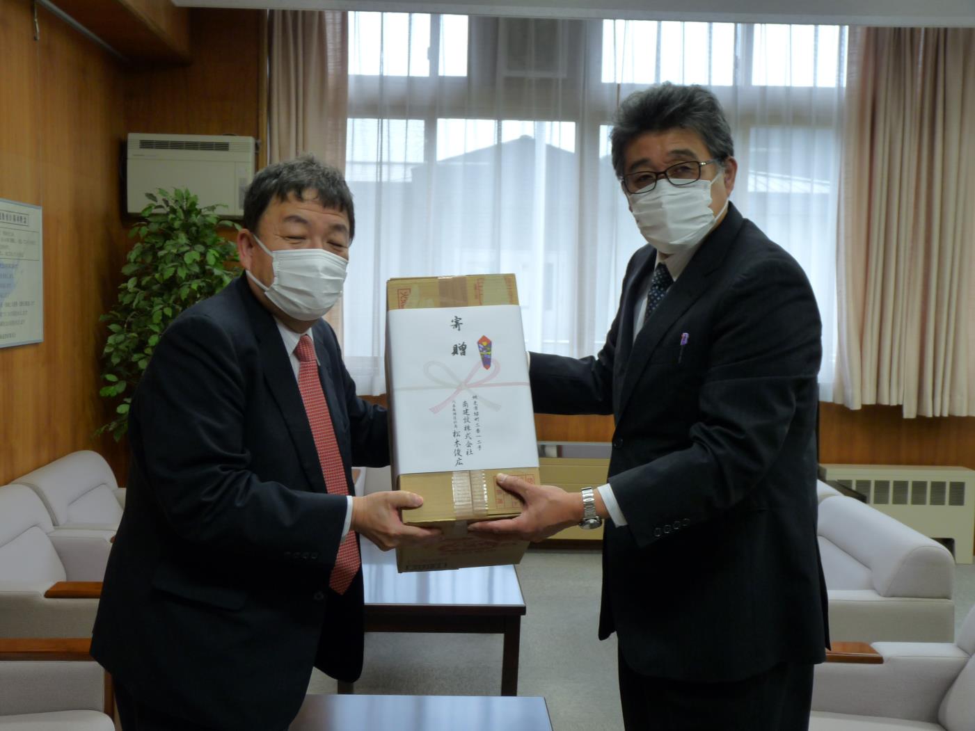 桂陽高南建設寄贈