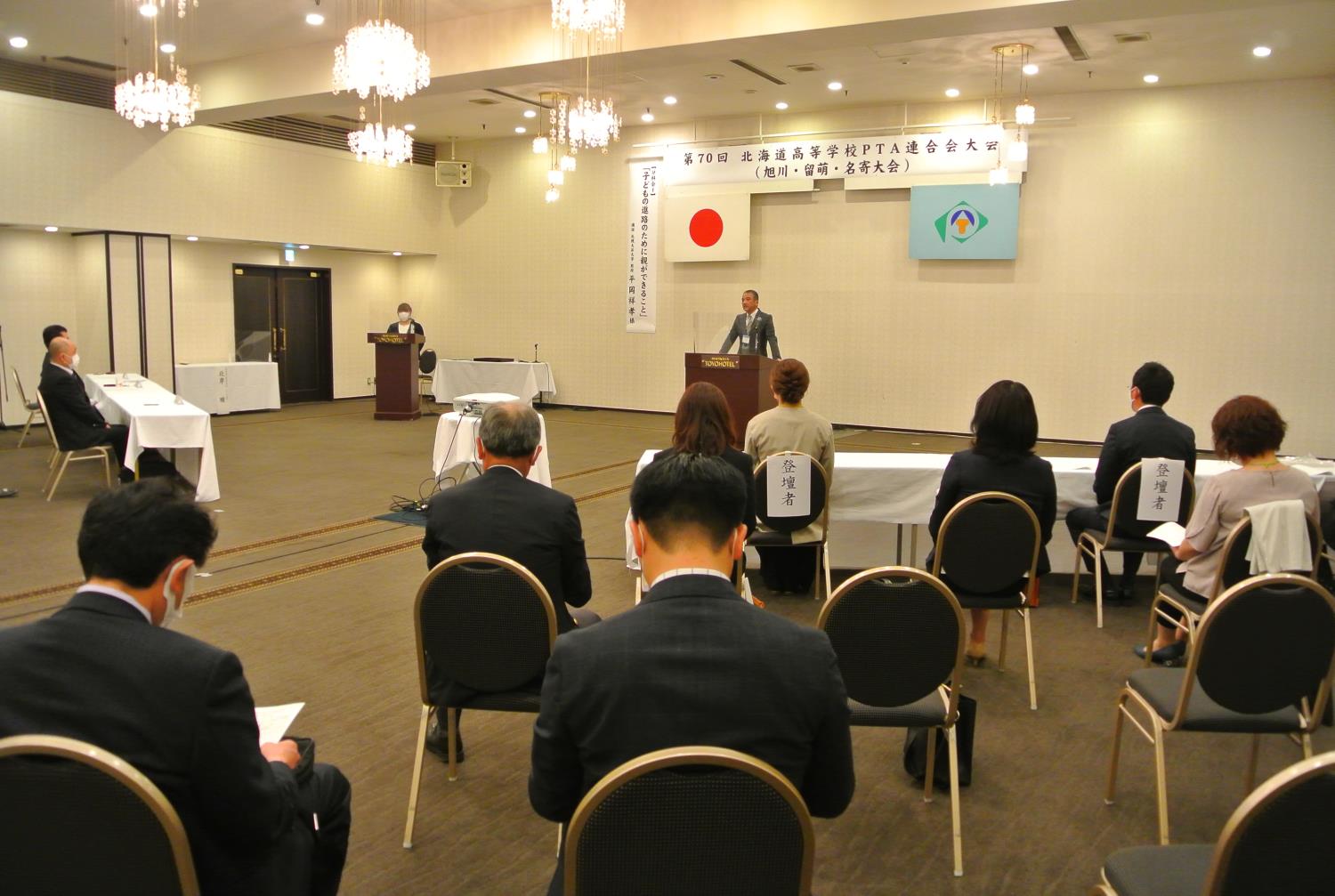 道高Ｐ連旭川大会