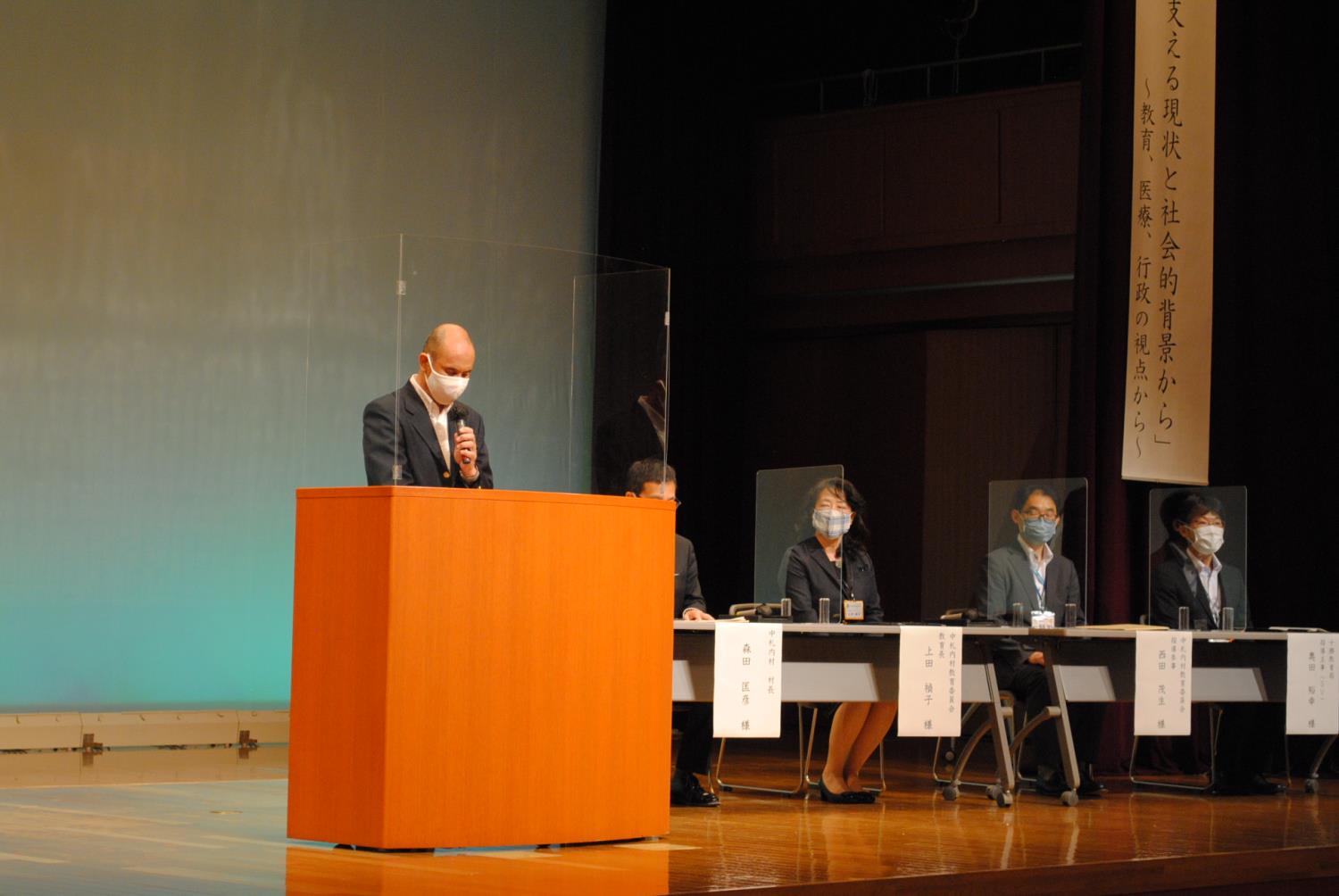 北特研道東地区大会中札内大会