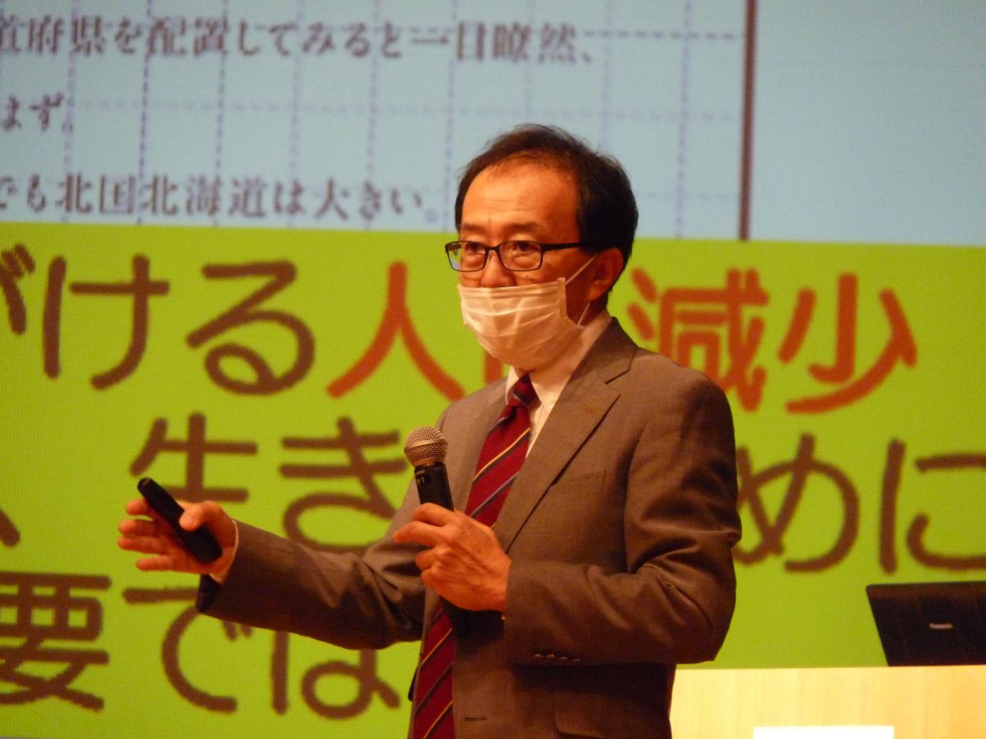 市教委管理職向けＩＣＴ活用研修会