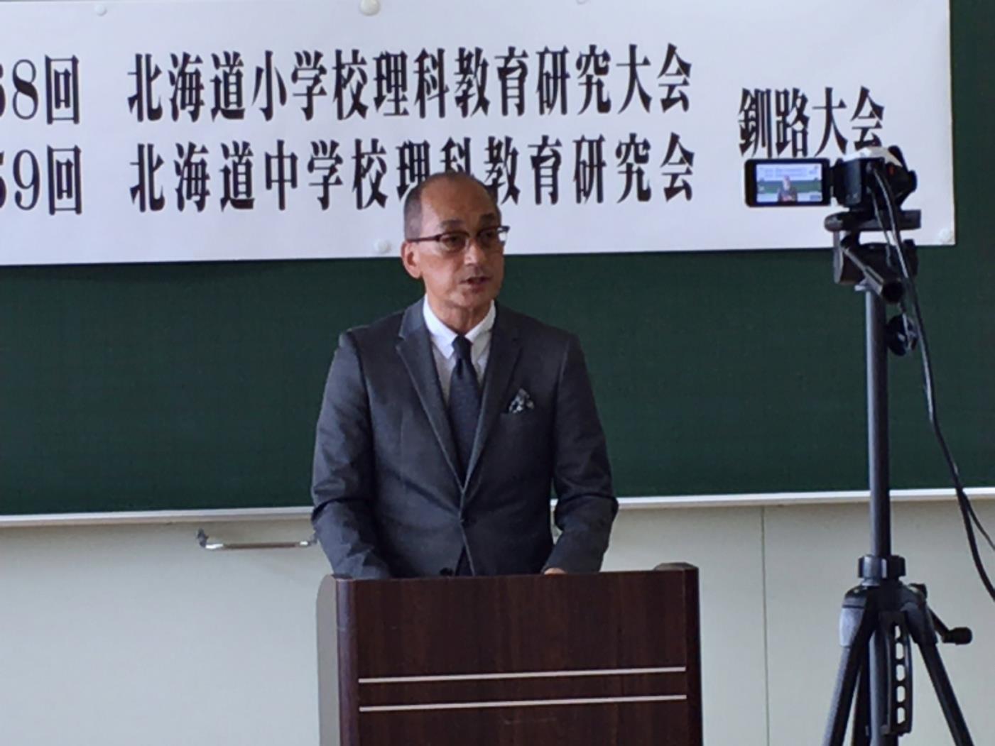 北理研・道中理全道大会全体概要