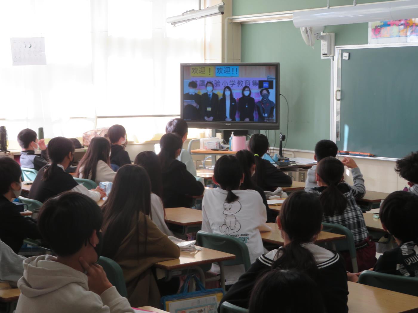 新川小中国の学校とオンライン交流