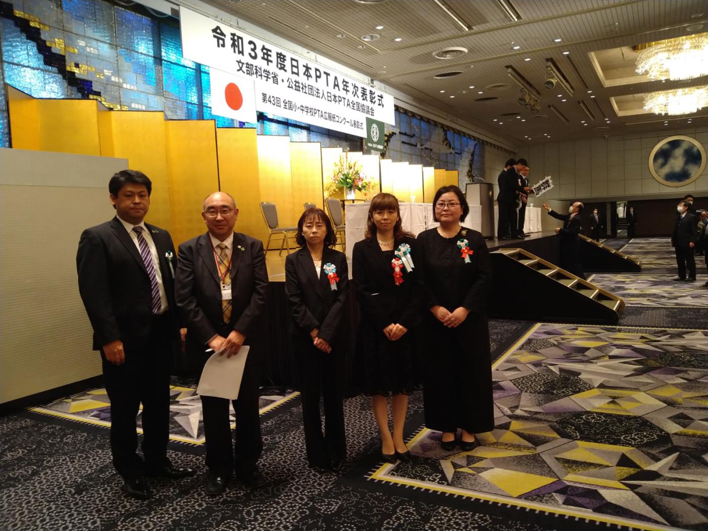 西岡南小日Ｐ会長表彰