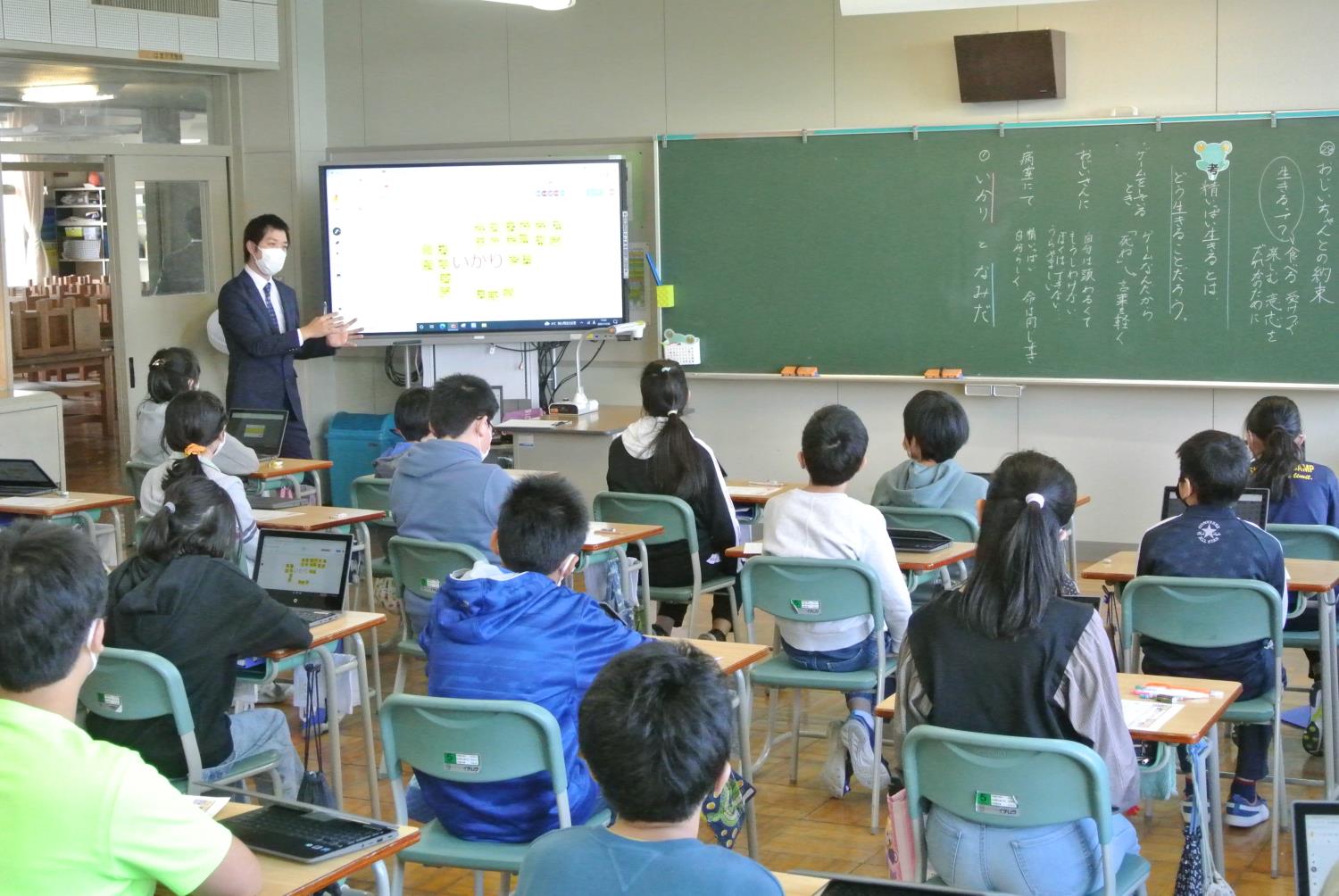 恵庭市恵み野小課題研究会