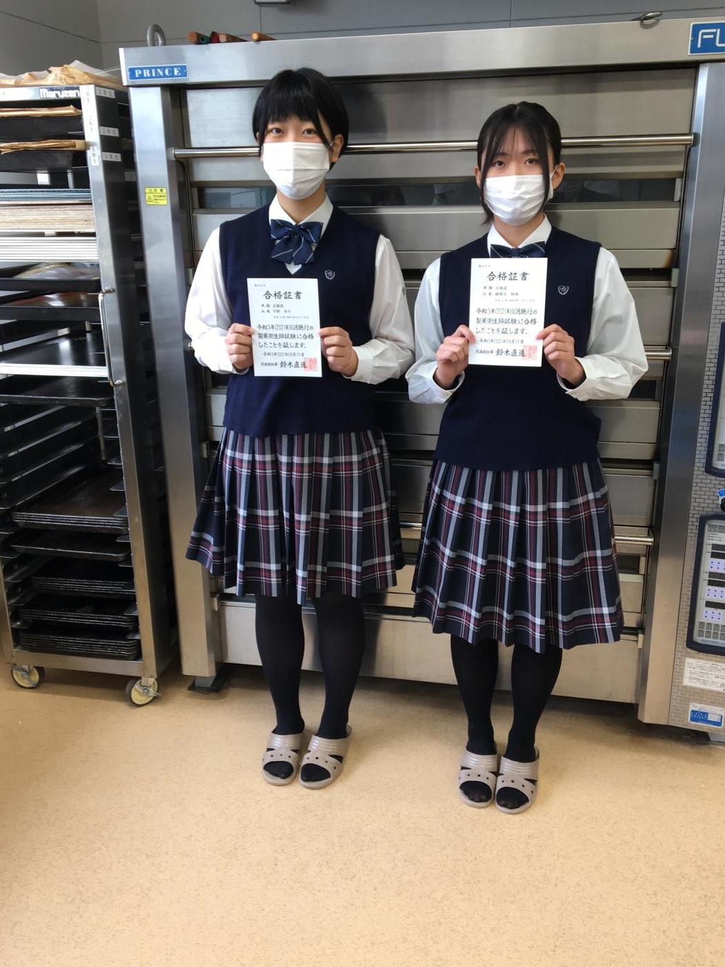 清尚学院国家試験合格