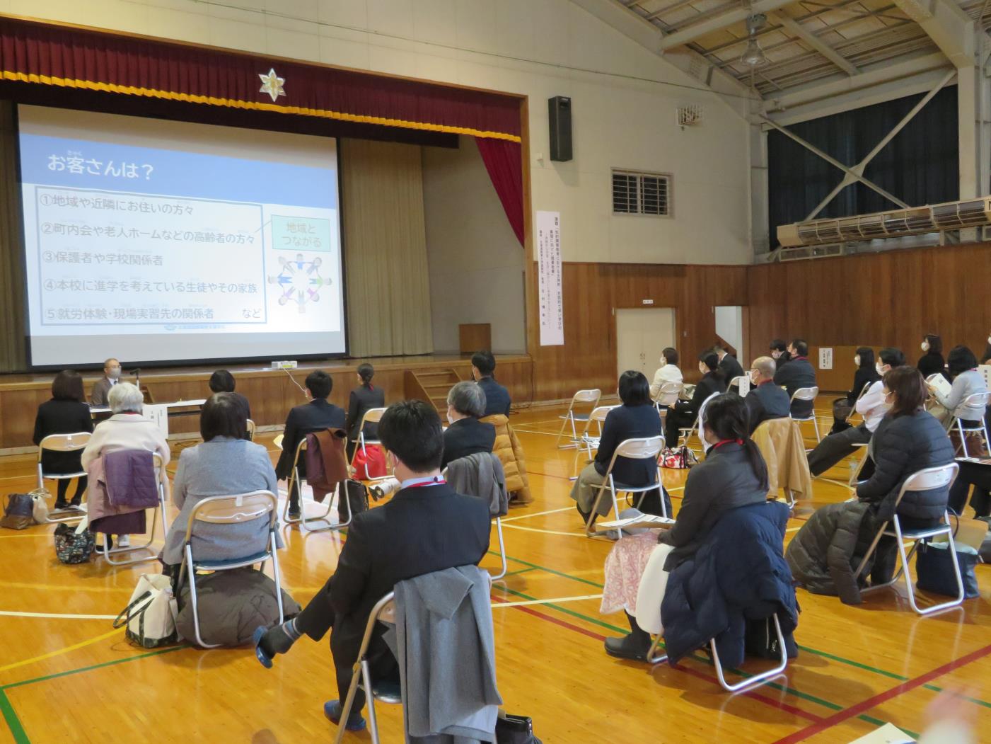 函館高等支援学校地域連携研修