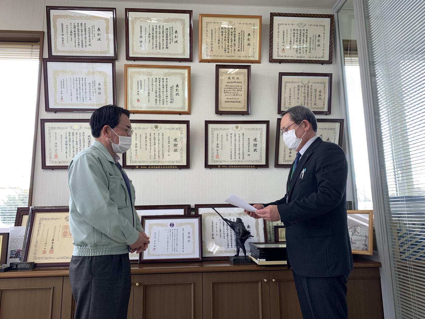 新ひだか町教委感謝状贈呈