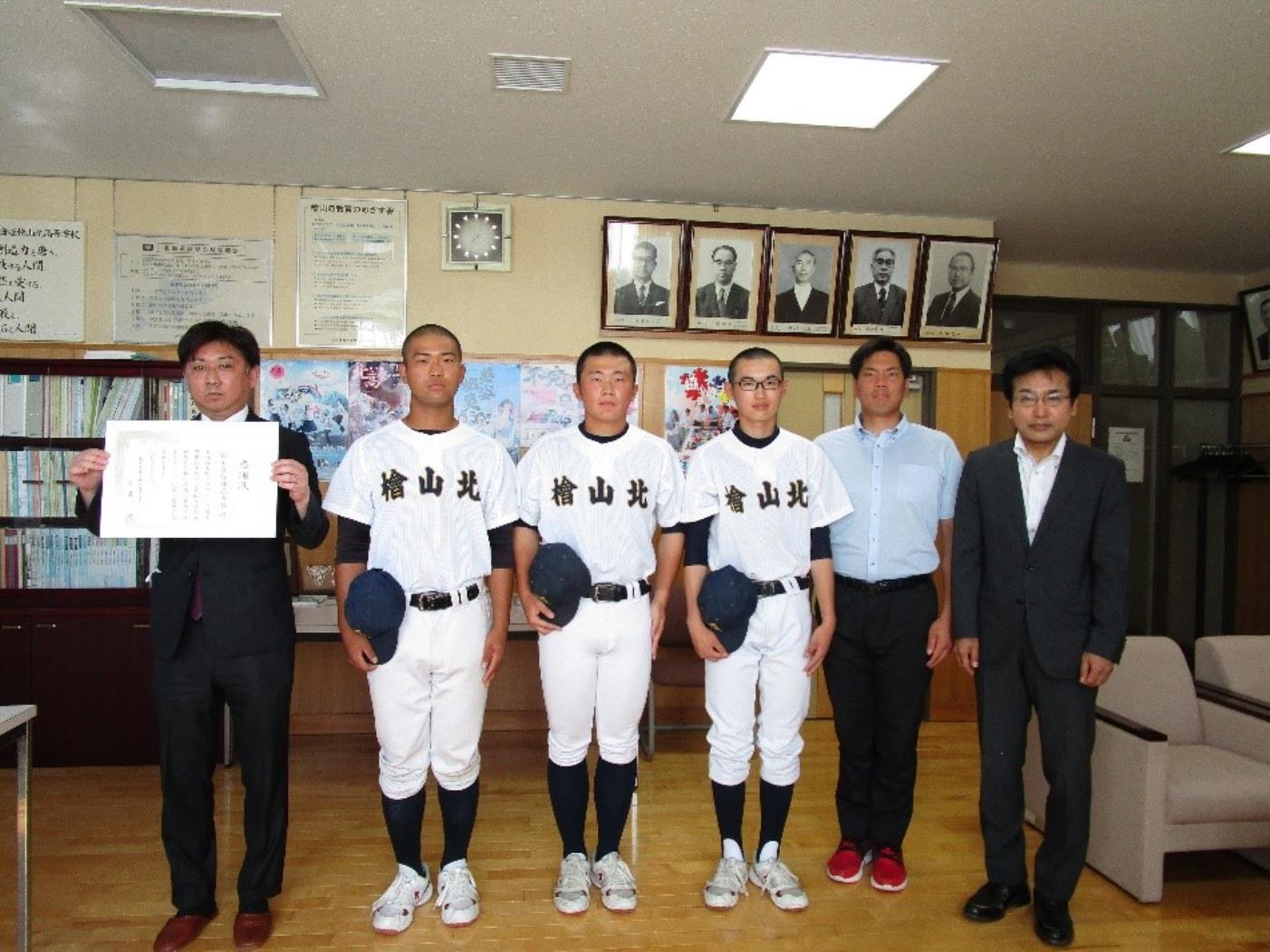 檜山北高松本建設に感謝状贈呈