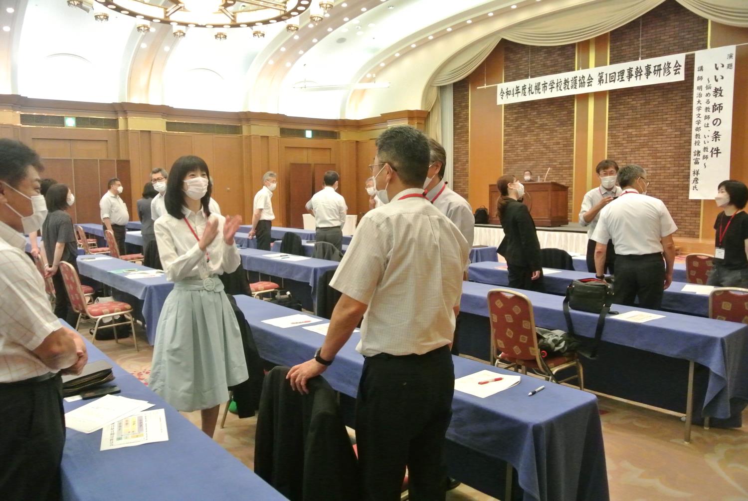 教護協会研修会