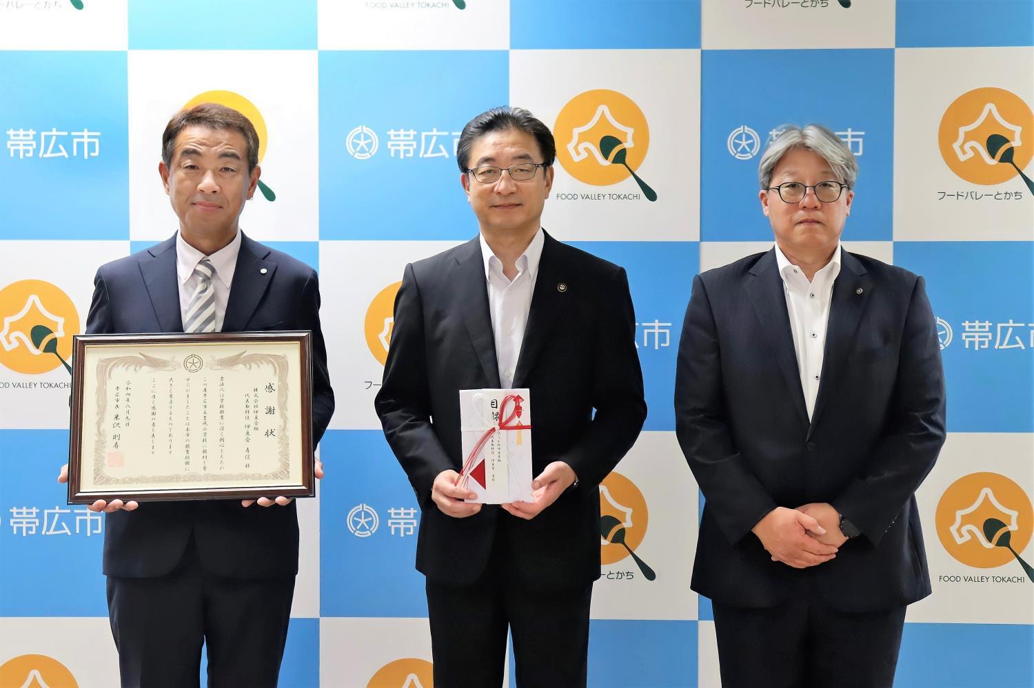 豊成小伊豆倉組から河川マップ寄贈