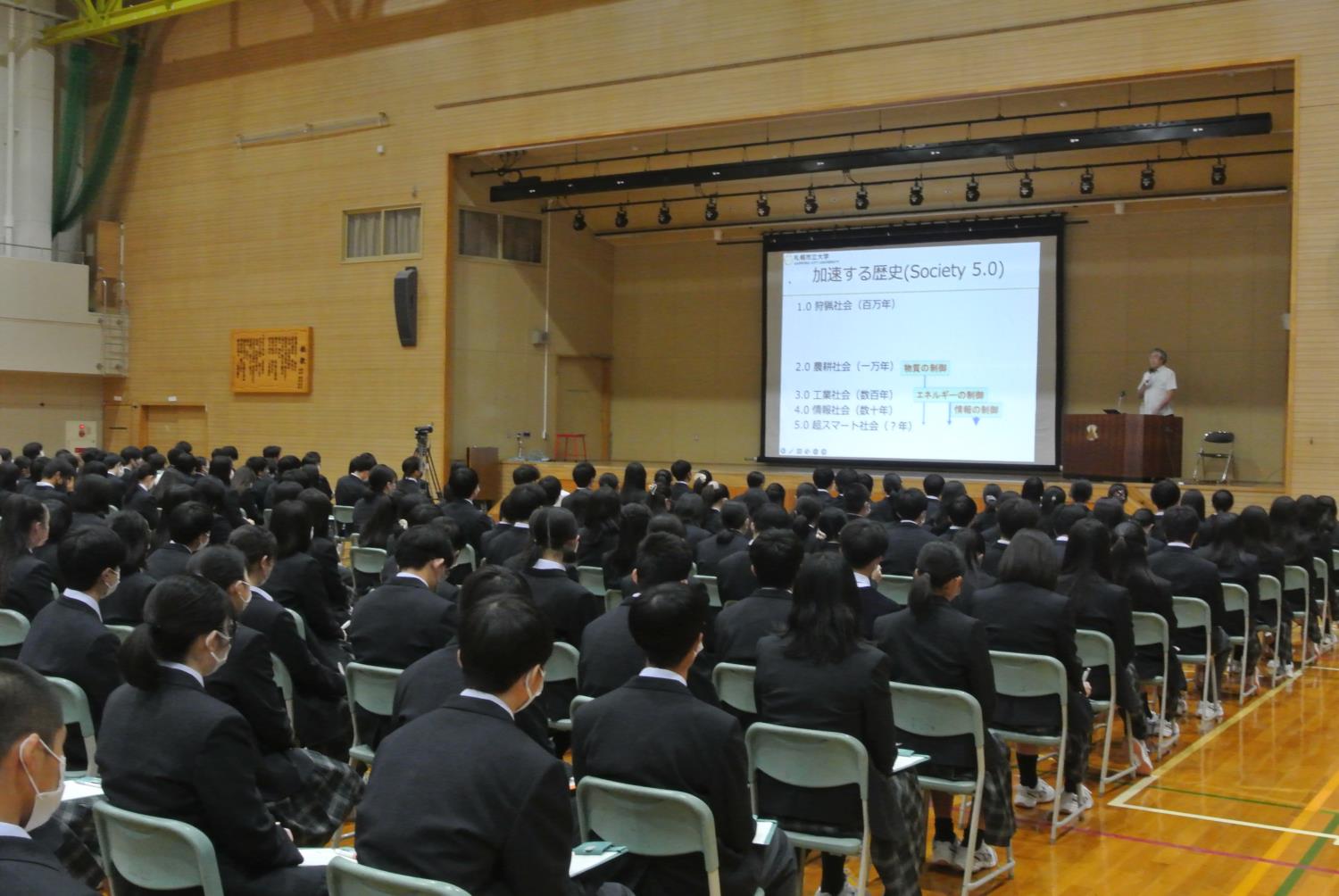 旭丘高ＡＩに関する講演会