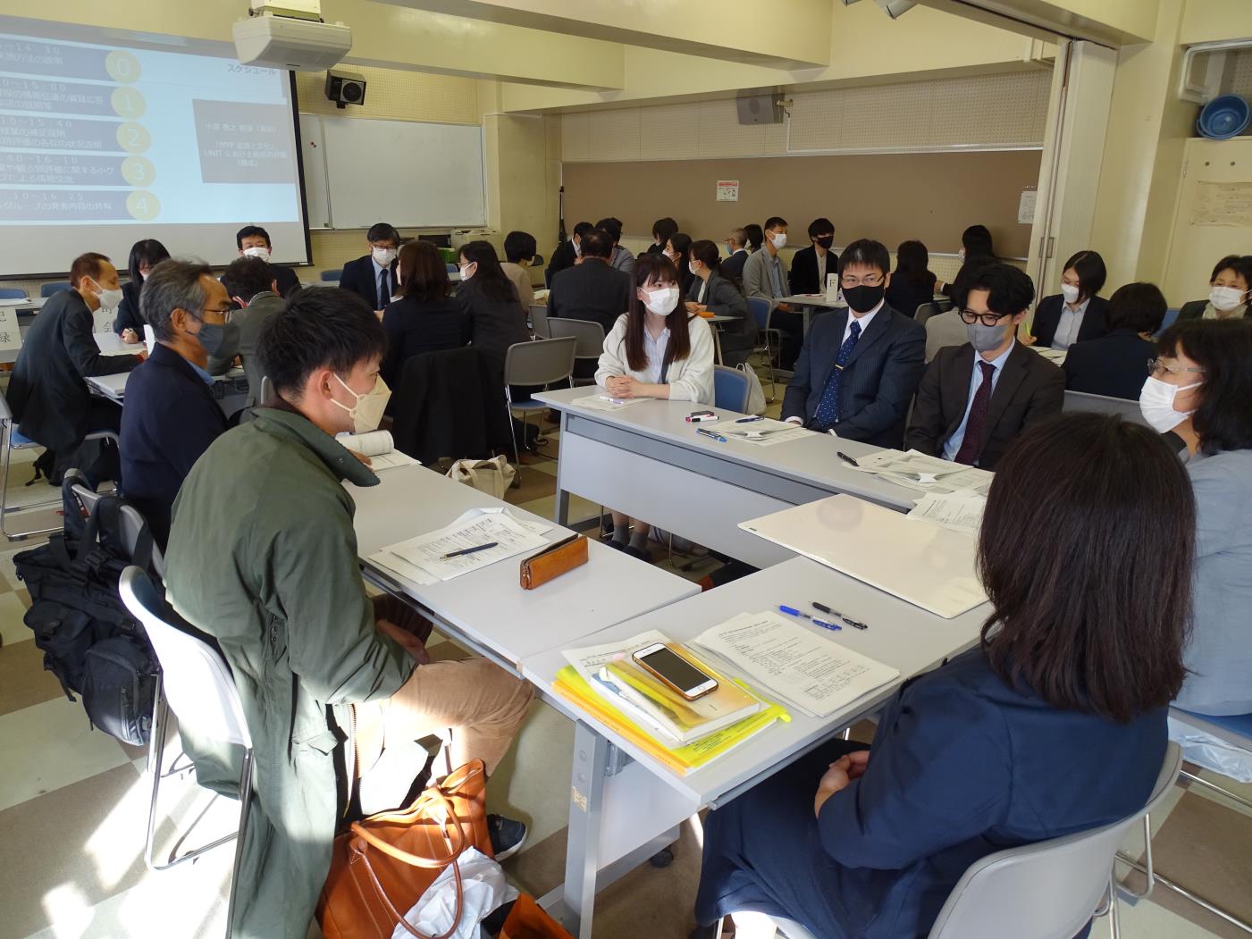 市立高教科別研究協議会