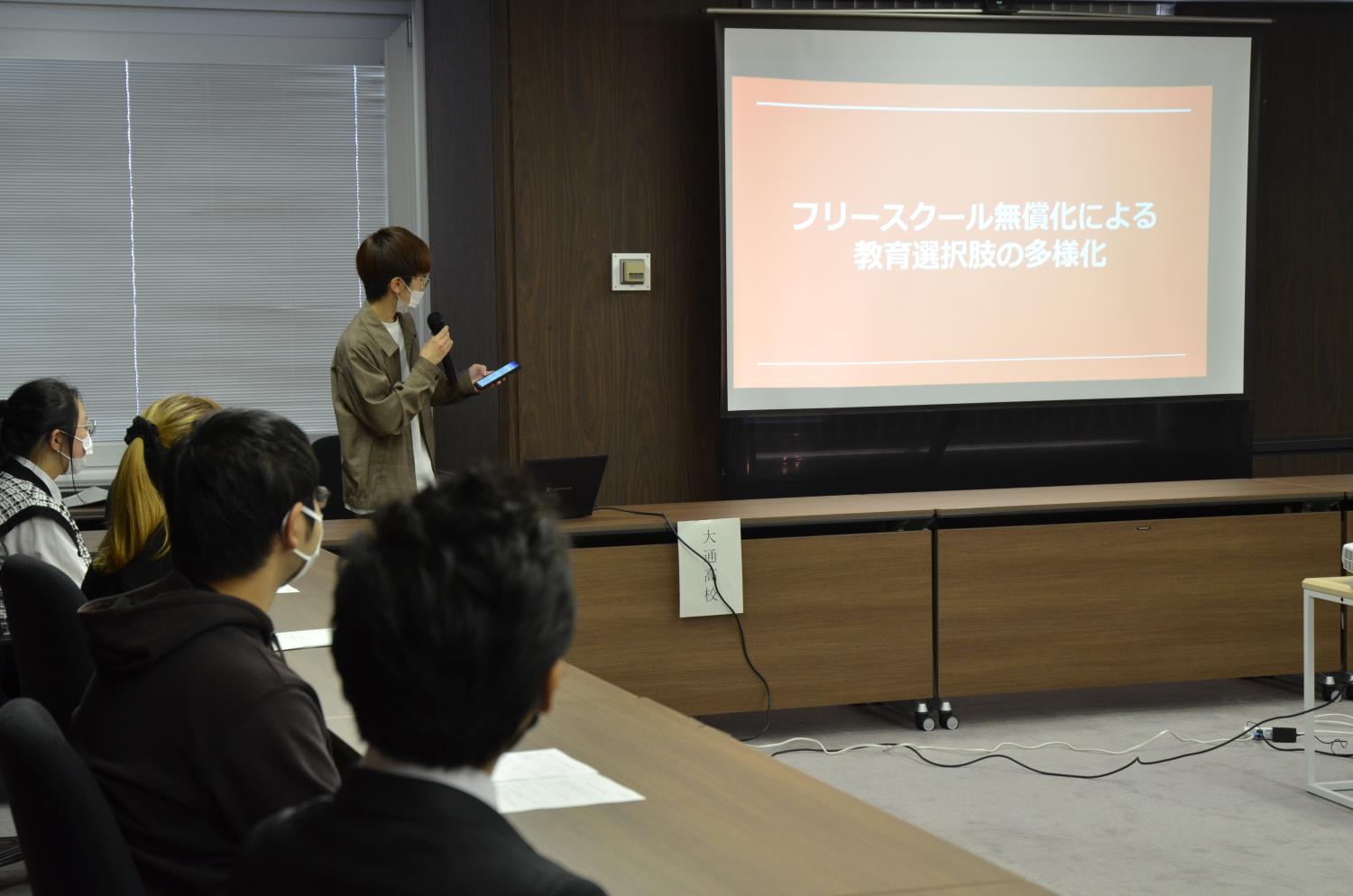 札幌未来予想図