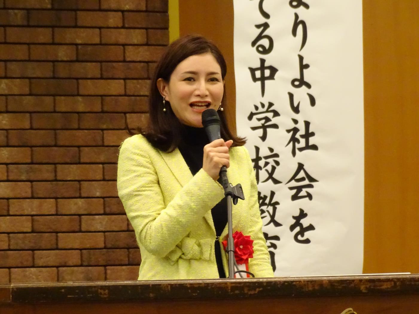 全日中研記念講演山口氏