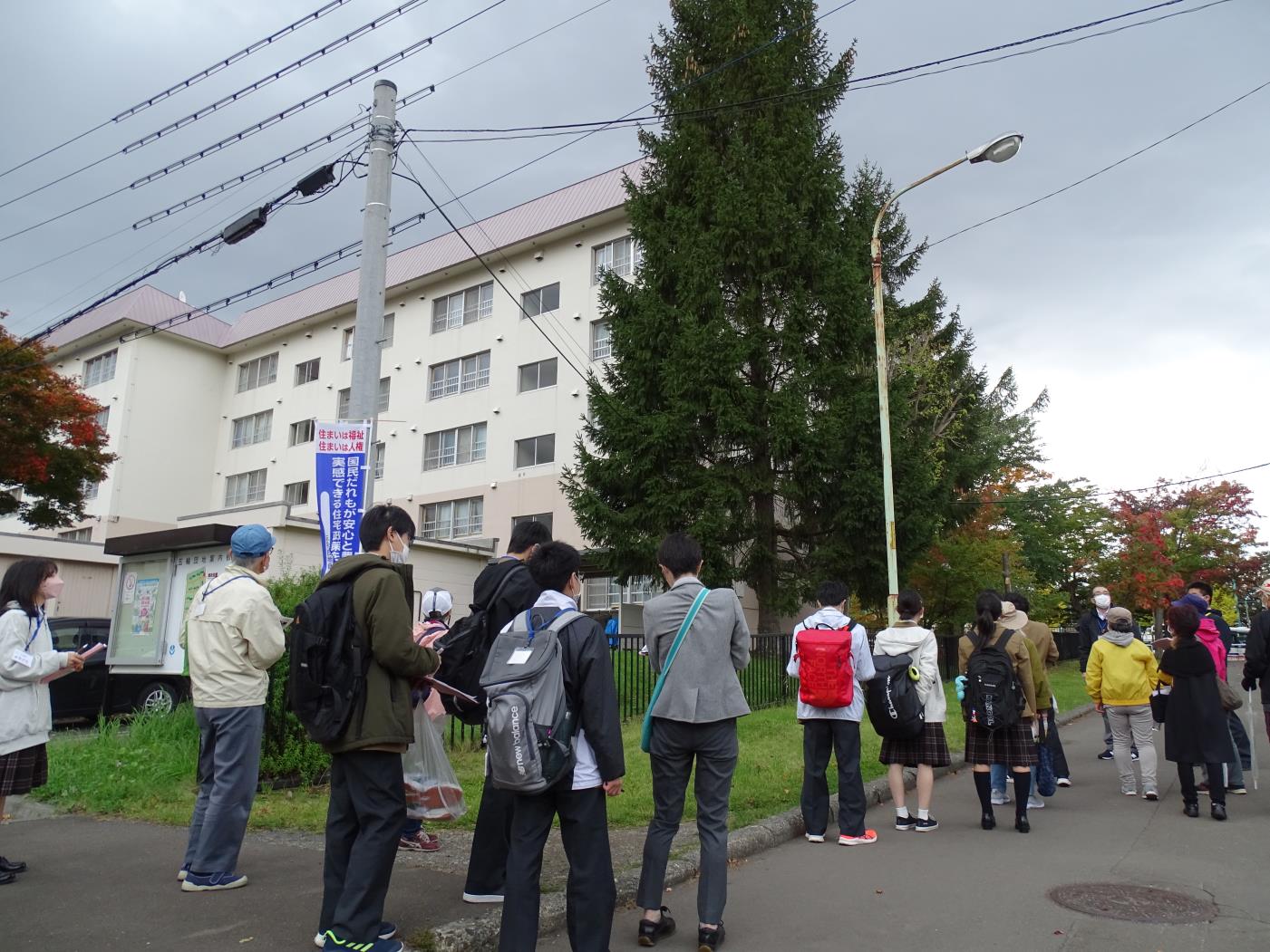 みなみの杜防災さんぽ