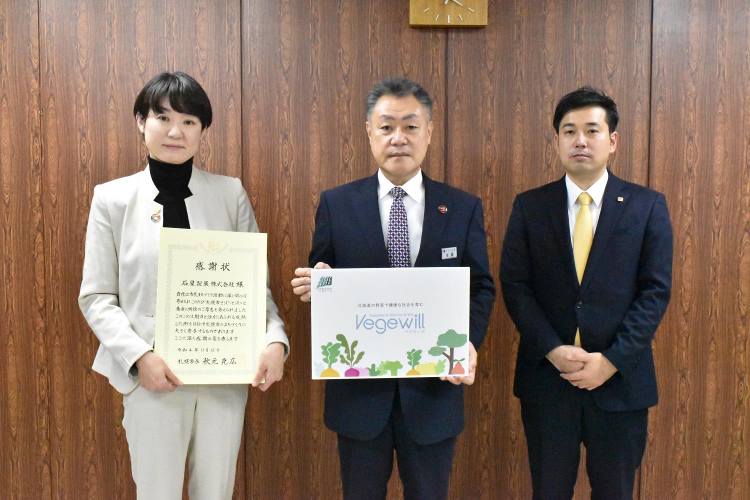 石屋製菓子ども食堂に寄付