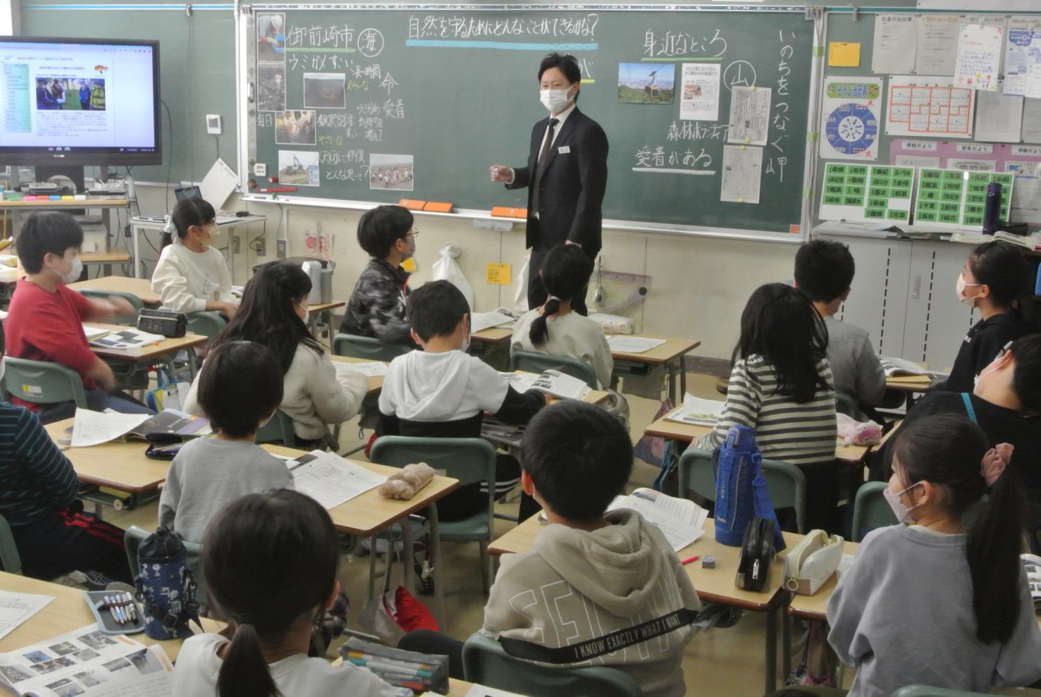 札幌市立伏見小教育実践発表会