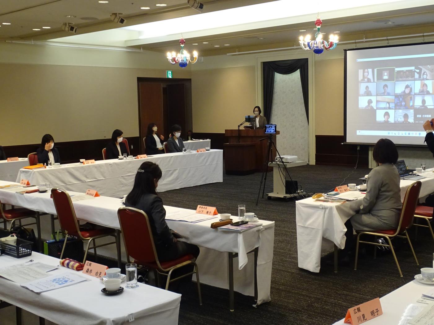 女性管理職会役員会研修会